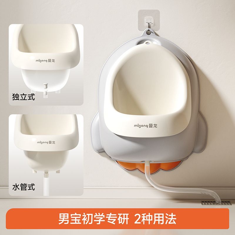 曼龙儿童小便斗男宝宝站立式小便器小马桶挂墙式婴儿如厕训练神器 图片 2