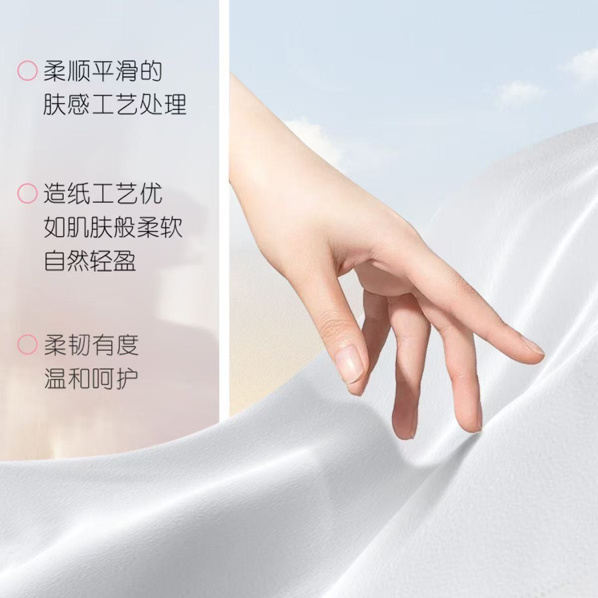 【20包】洁柔抽纸肤感3层120抽无香家用餐巾纸整箱经济卫生纸XS码