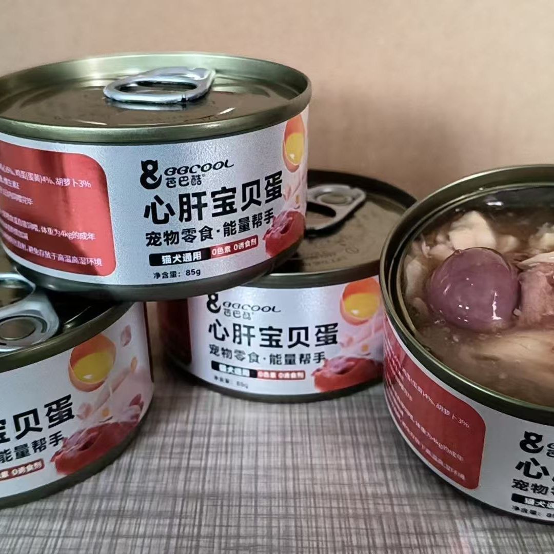 猫咪狗狗零食心肝宝贝蛋罐头护眼长肉大块湿粮营养整箱特价批发