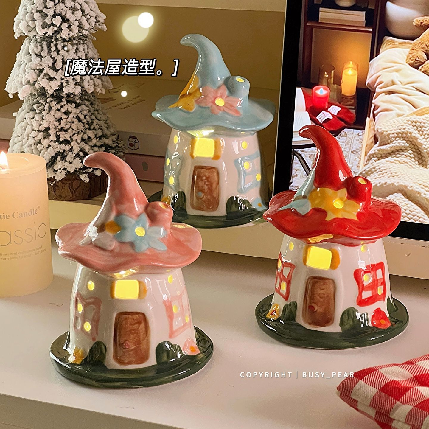 圣诞节生日装饰小夜灯魔法帽陶瓷灯氛围床头灯可爱儿童卧室睡眠灯摆件