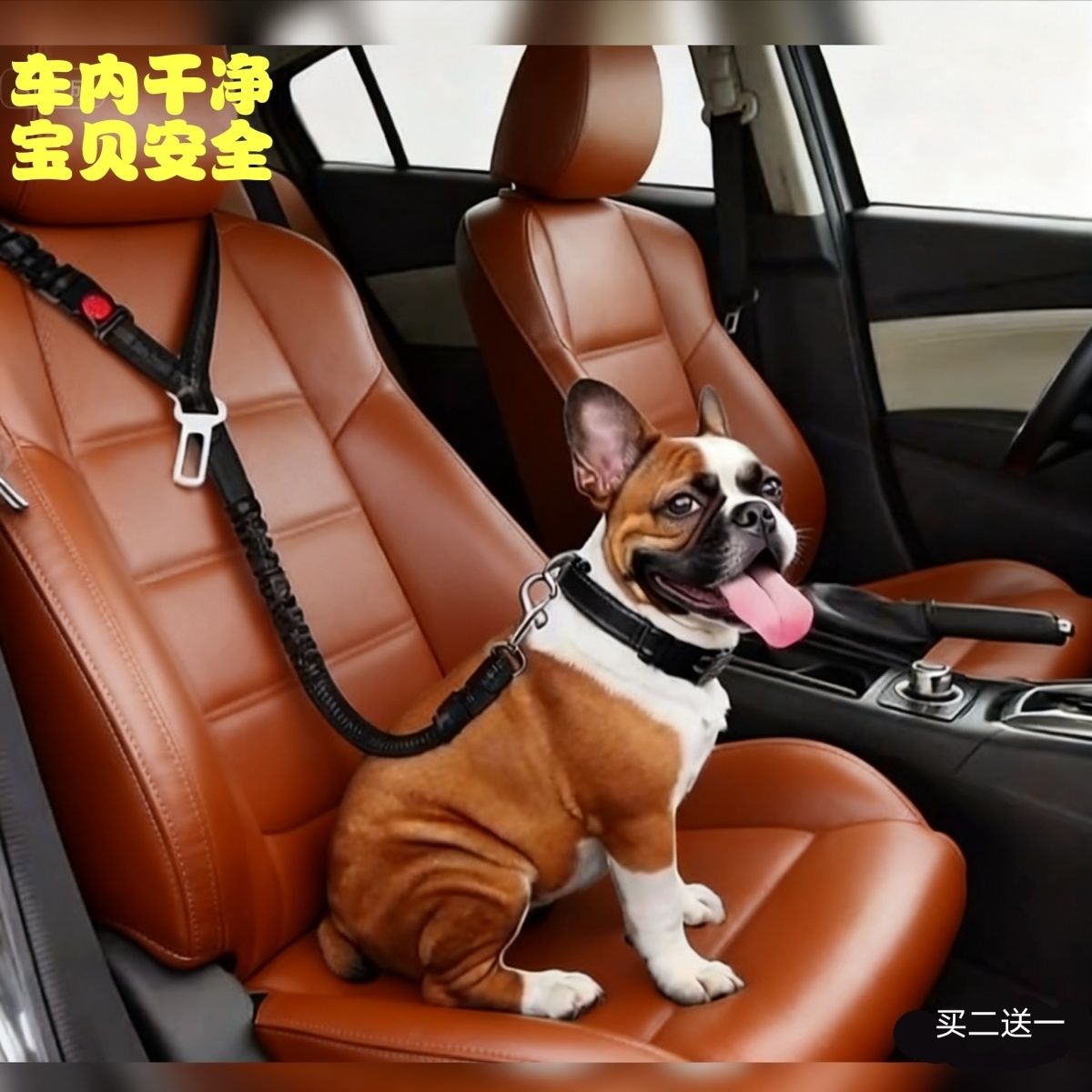 狗狗牵引绳宠物车载安全带可调节狗绳弹力反光大中小型犬外出狗链