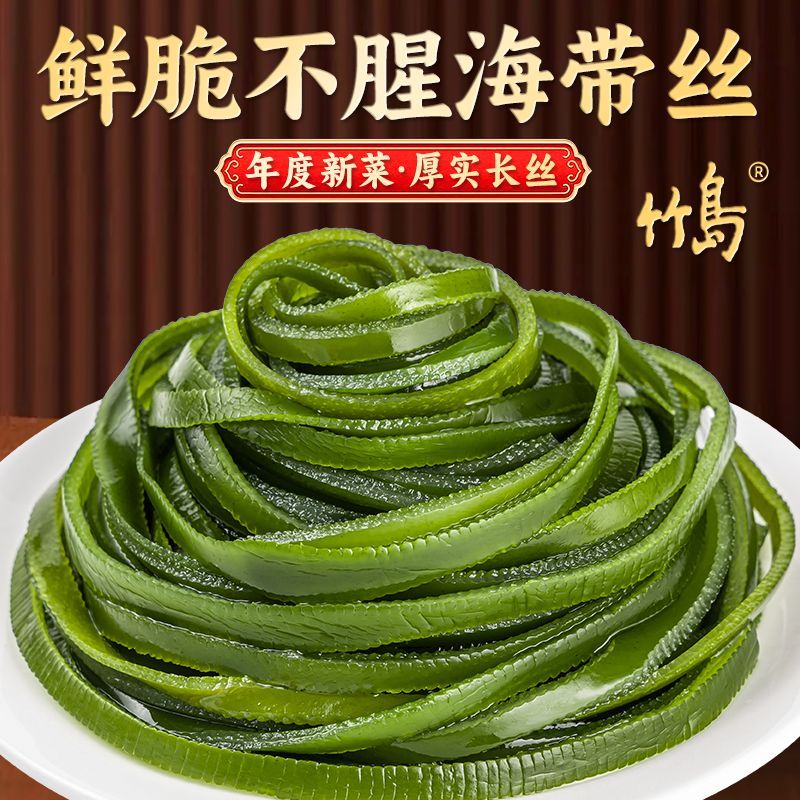 竹岛盐渍海带丝粗厚长丝新鲜少盐无沙非干货凉拌火锅商用批发整箱 图片 8