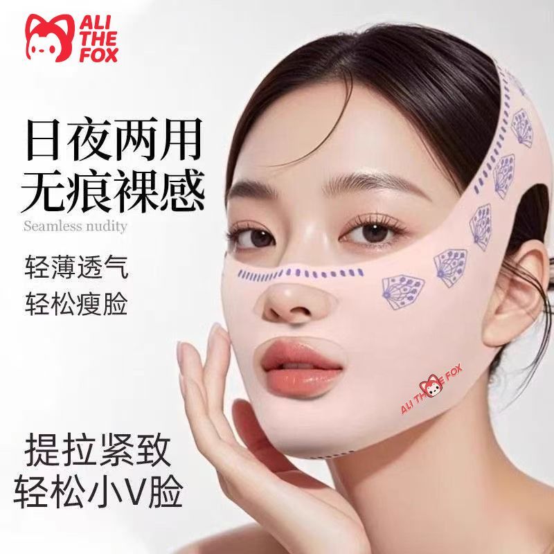 阿狸面罩瘦脸绷带V脸提拉紧致改善脸部面罩双层防护面罩面具