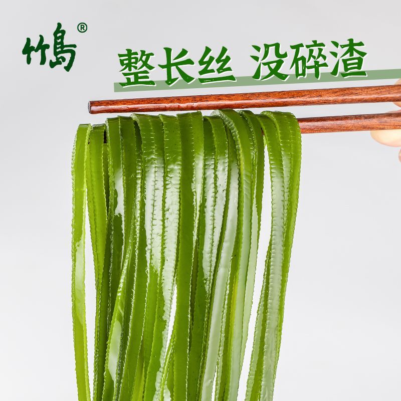 竹岛盐渍海带丝粗厚长丝新鲜少盐无沙非干货凉拌火锅商用批发整箱 图片 7