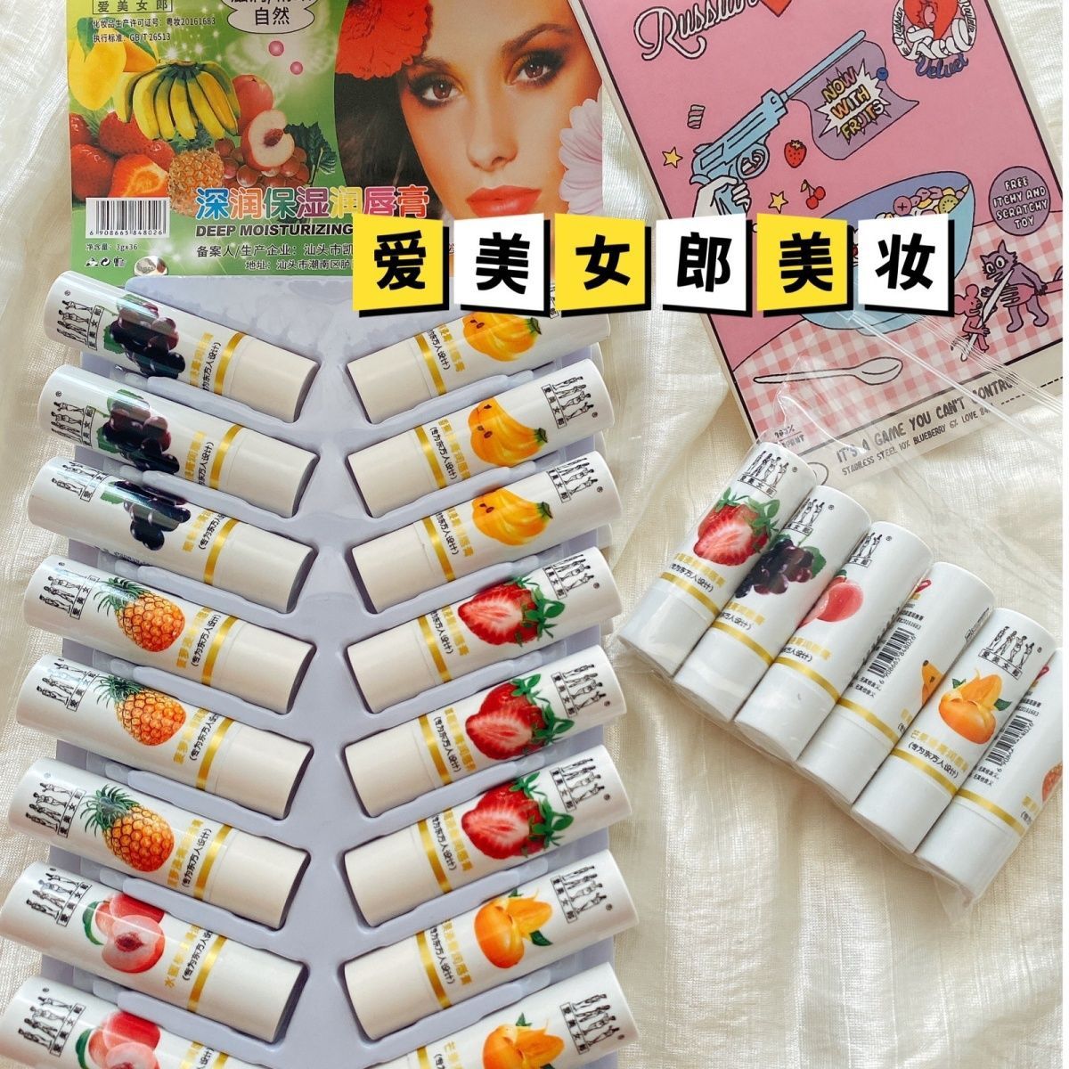 <9999>收藏 清仓爱美女郎 水果唇膏
男女通用 保湿滋润 新日期