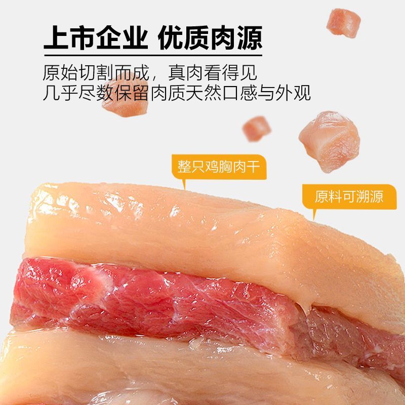 商品缩略图 8
