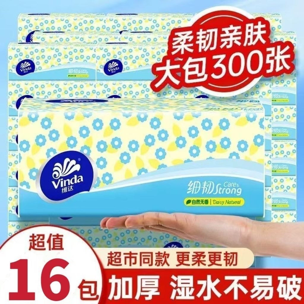 V2619-2提