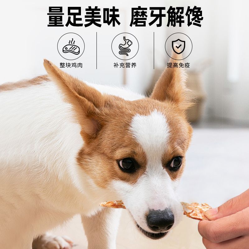 商品缩略图 7