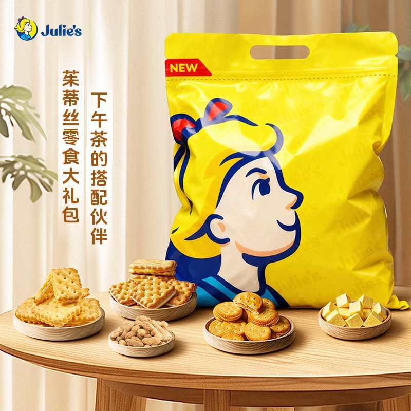 Julie‘s茱蒂丝柠檬乳酪花生酱大礼包