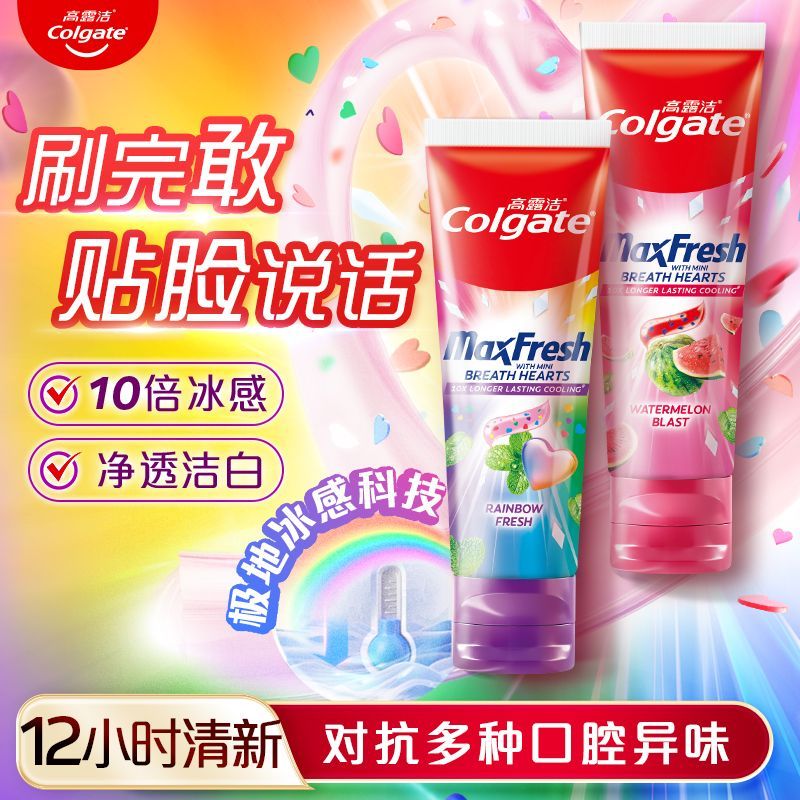 【高露洁】牙膏多巴胺清新口气含氟防蛀薄荷