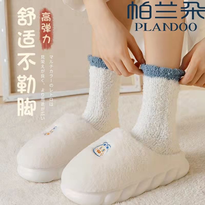 帕兰朵珊瑚袜女防臭秋冬珊瑚绒保暖加厚毛圈潮流中筒袜加绒月子袜