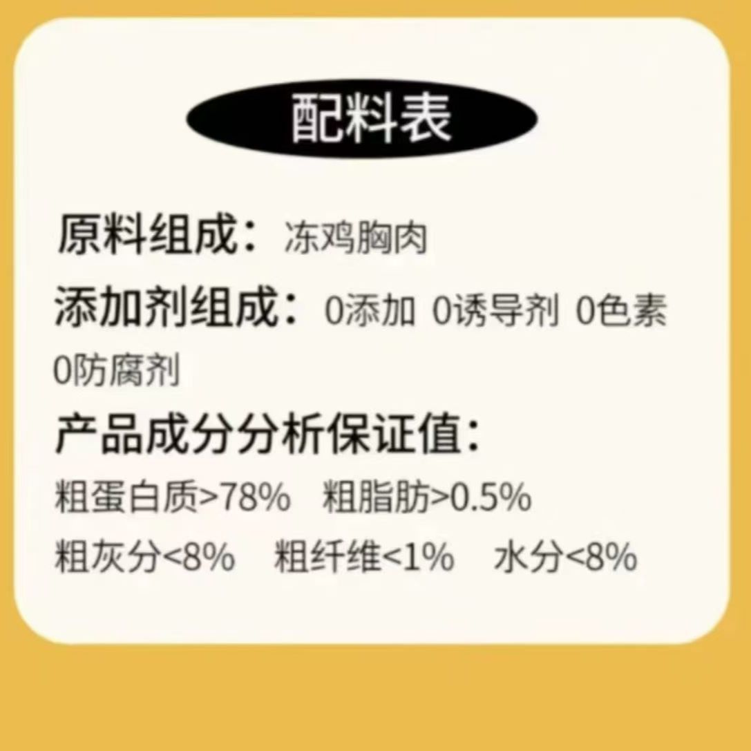 商品缩略图 9