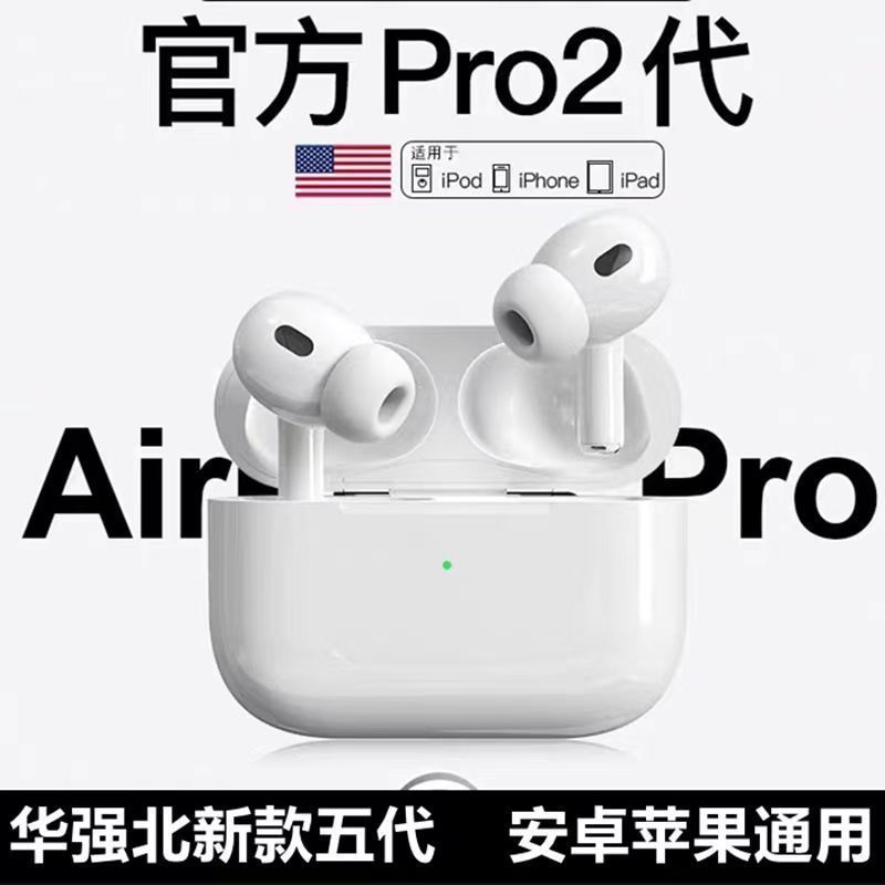 新款华强北降噪五代蓝牙耳机高音质无线5代适用安卓苹果通用降噪