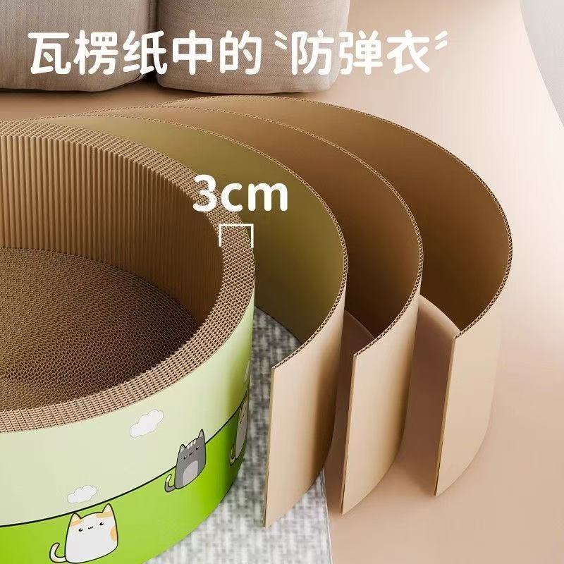 商品缩略图 7