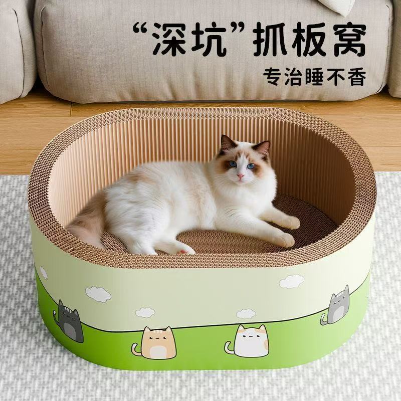 商品缩略图 8