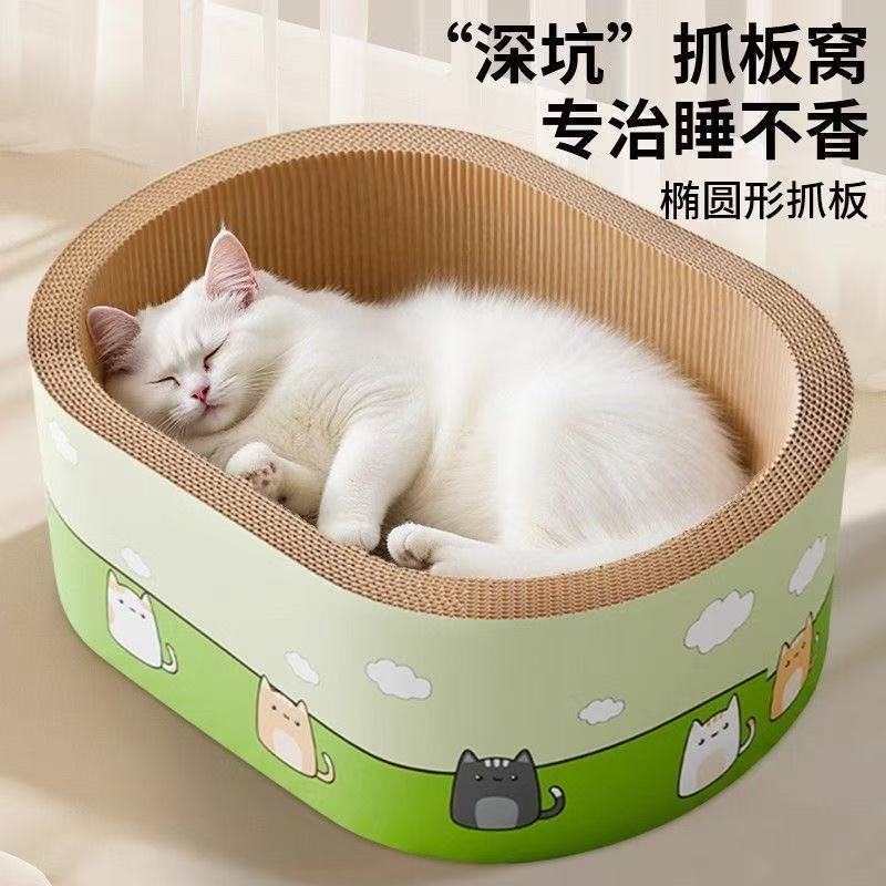 商品缩略图 10
