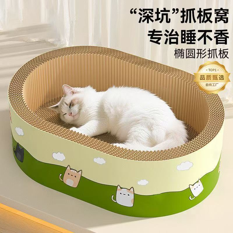 商品缩略图 9