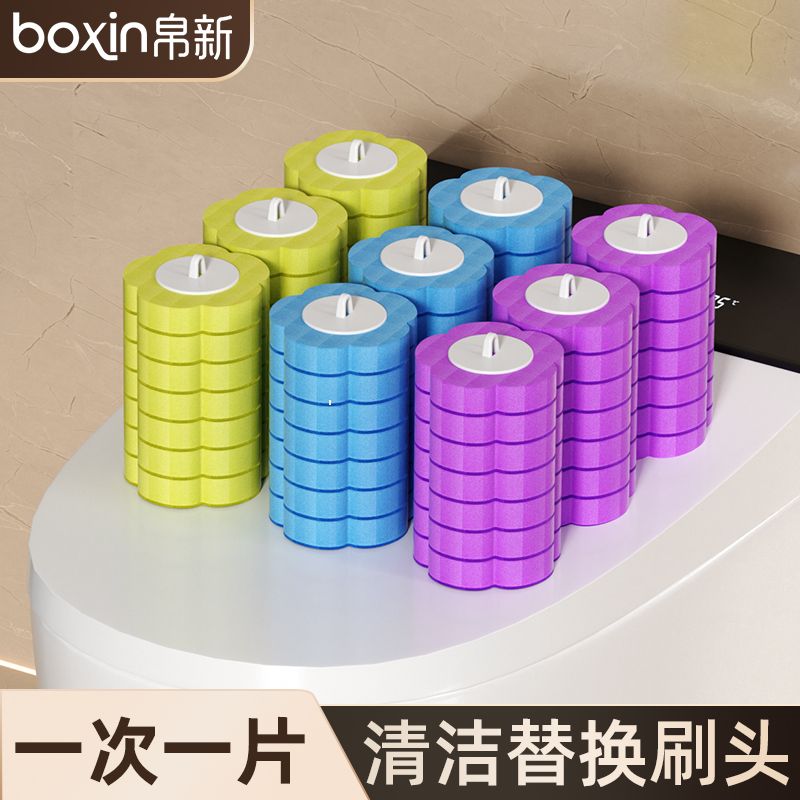 一次性马桶刷头卫生间厕所抑菌清洁刷替换片替换芯替换头抗菌刷头
