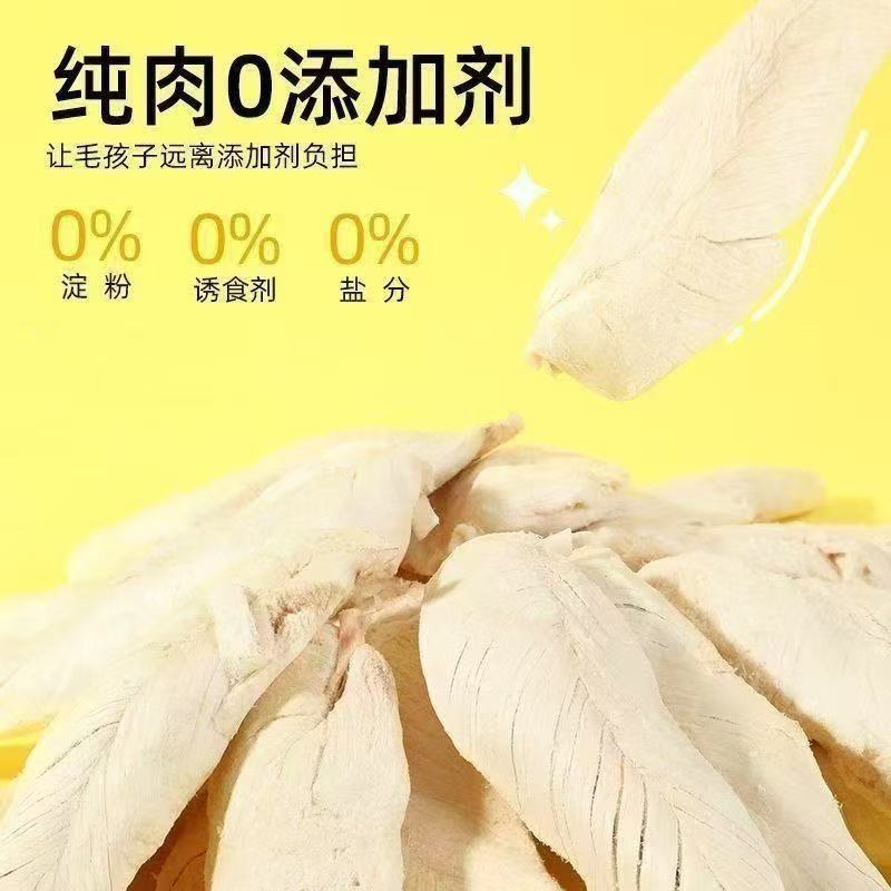 商品缩略图 8