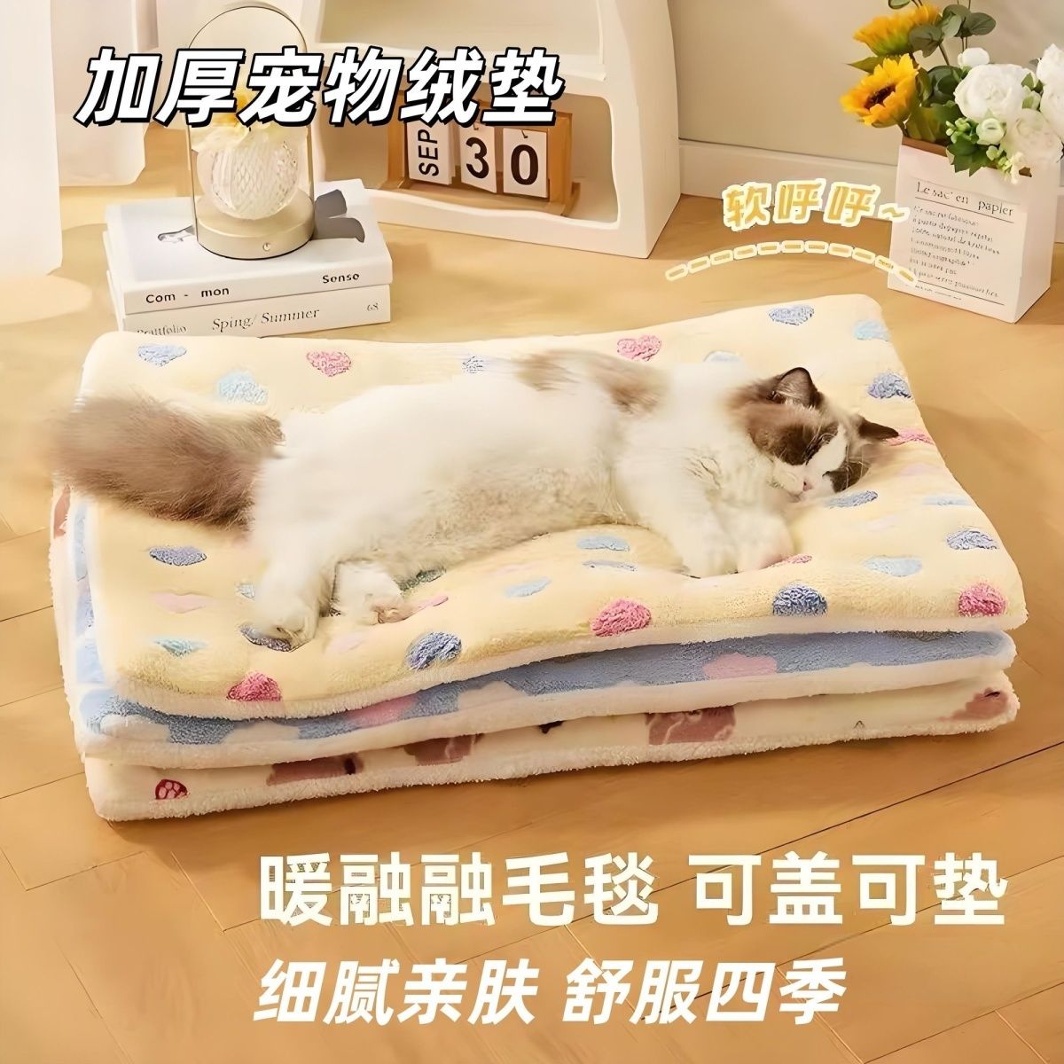 商品缩略图 2