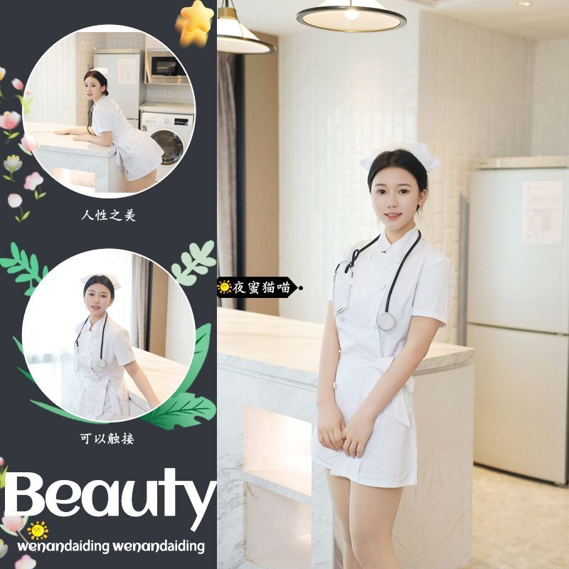 性感纯欲cosplay夜场医生万圣节护士装白衣天使居家睡裙睡衣套装