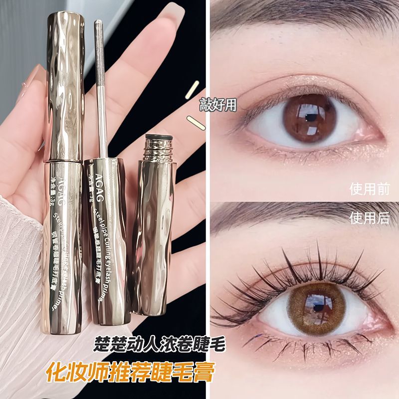 小鱼海棠推荐AGAG睫毛膏防水拉长浓密卷翘持久定型立体