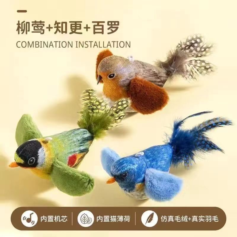 猫玩宠物具仿真小鸟发声麻雀猫咪逗猫弹力绳解闷幼猫悬挂自嗨神器