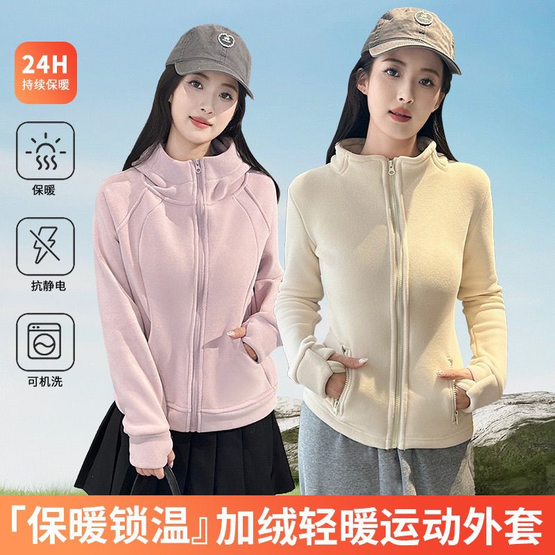 轻暖运动卫衣防寒保温长袖夹克修身款日本流行口袋设计2025冬季新