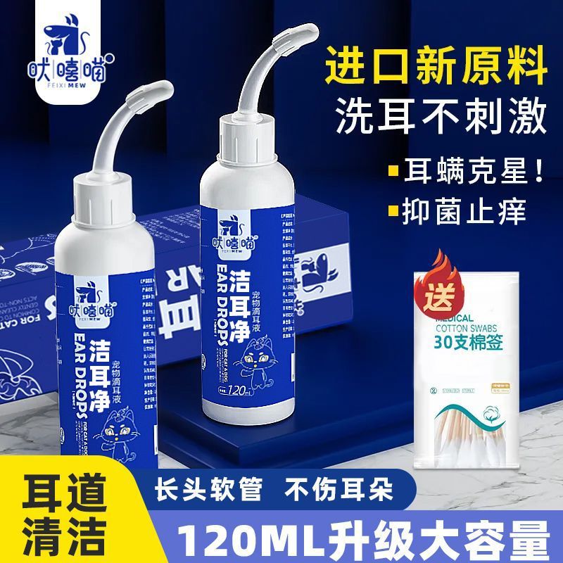 商品缩略图 3