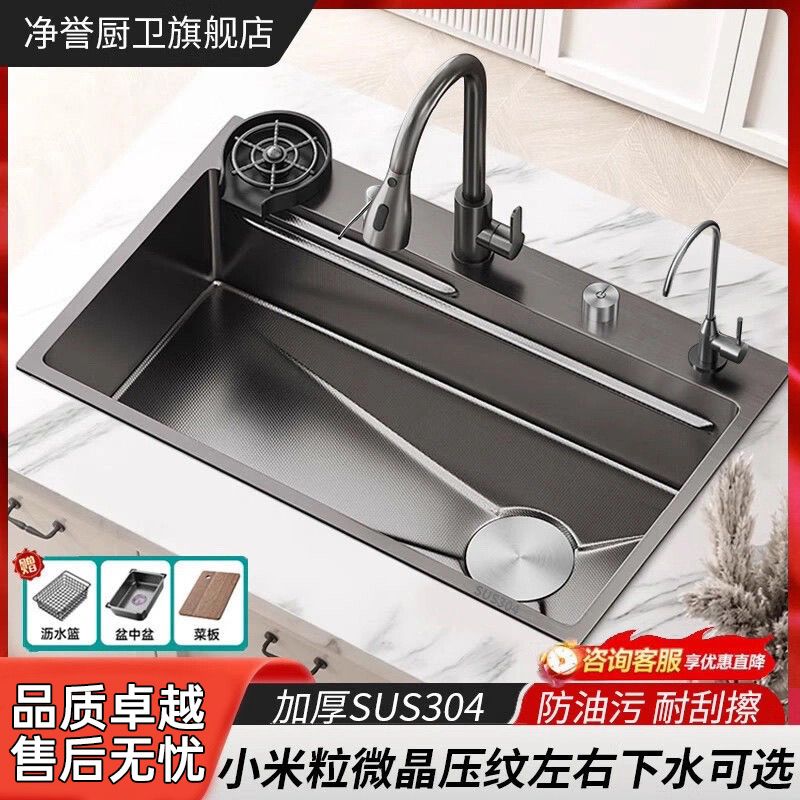 净誉加厚不锈钢5MM水槽小米粒压纹厨房水槽大单槽家用洗菜盆洗碗