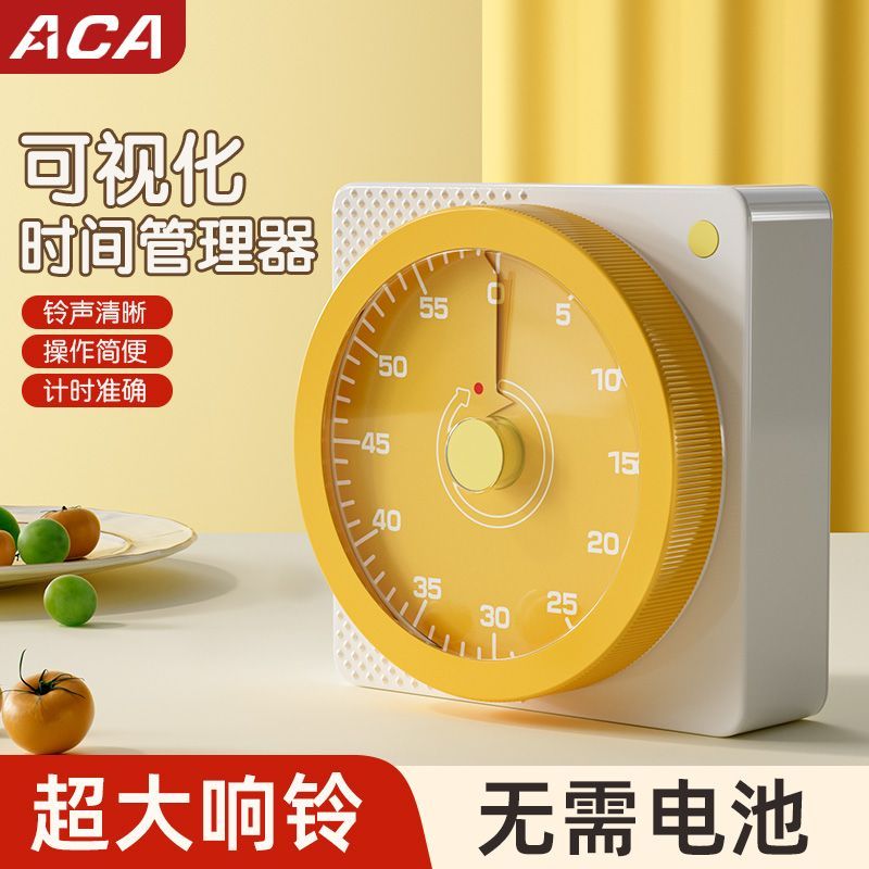 烘焙计时器