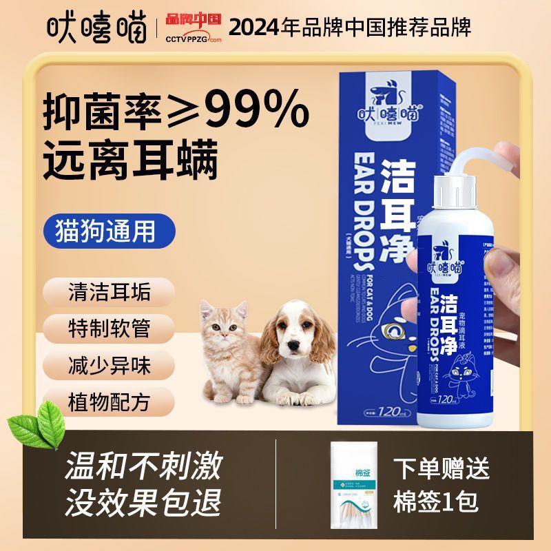 商品缩略图 2