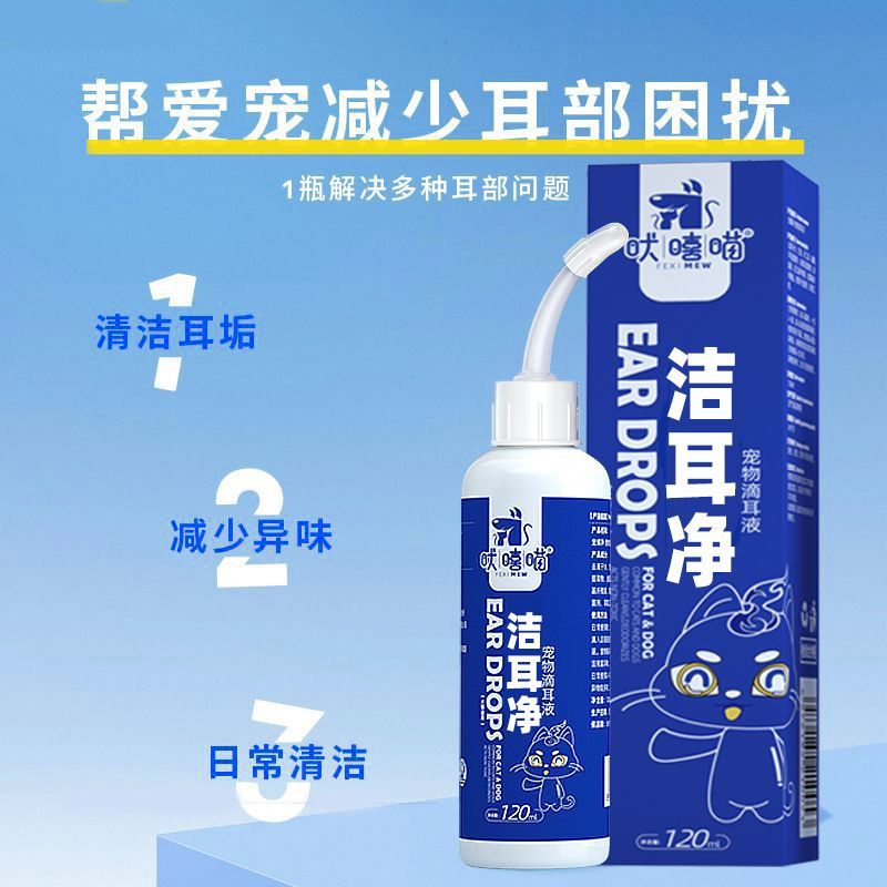 商品缩略图 7