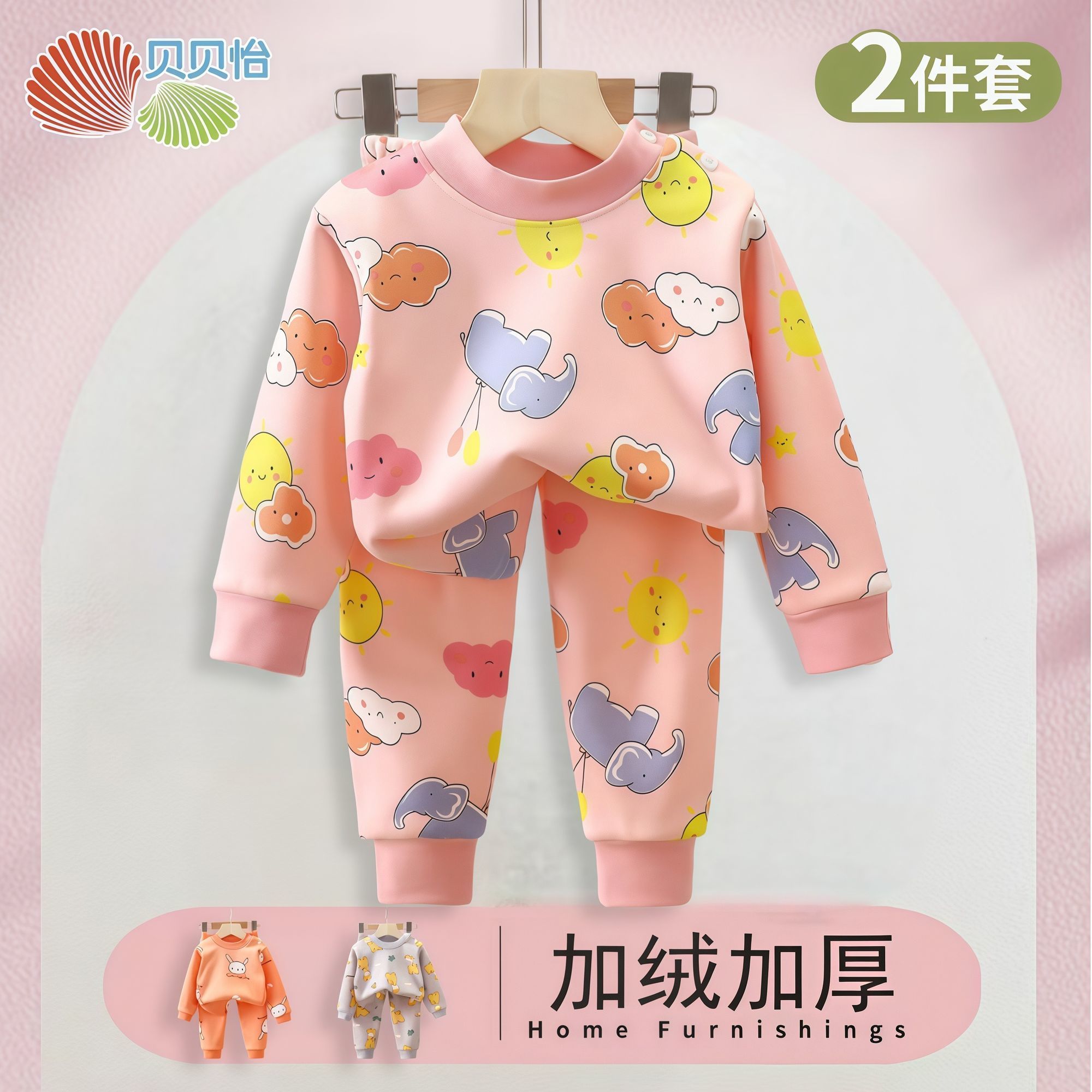 儿童双面德绒套装秋衣秋裤男女童中宝宝春秋宝宝无痕内衣睡衣家居