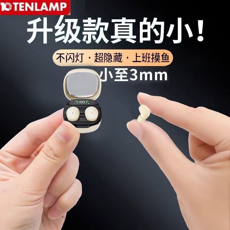 Shi Zhan Deng MINI13X Wireless Bluetooth Earbuds