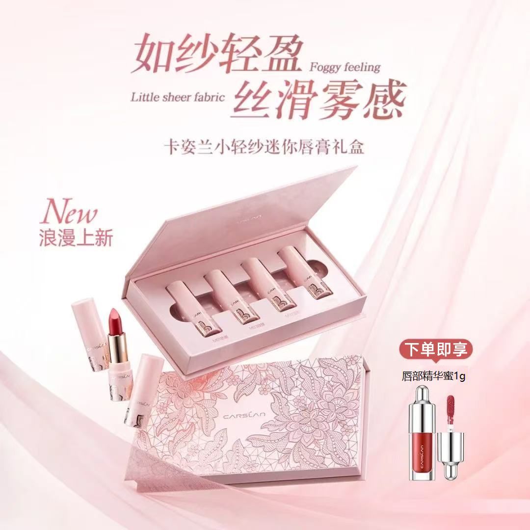 卡姿兰小轻纱礼盒唇膏口红礼盒素颜显白柔雾豆沙蜜桃乌龙圣诞礼物