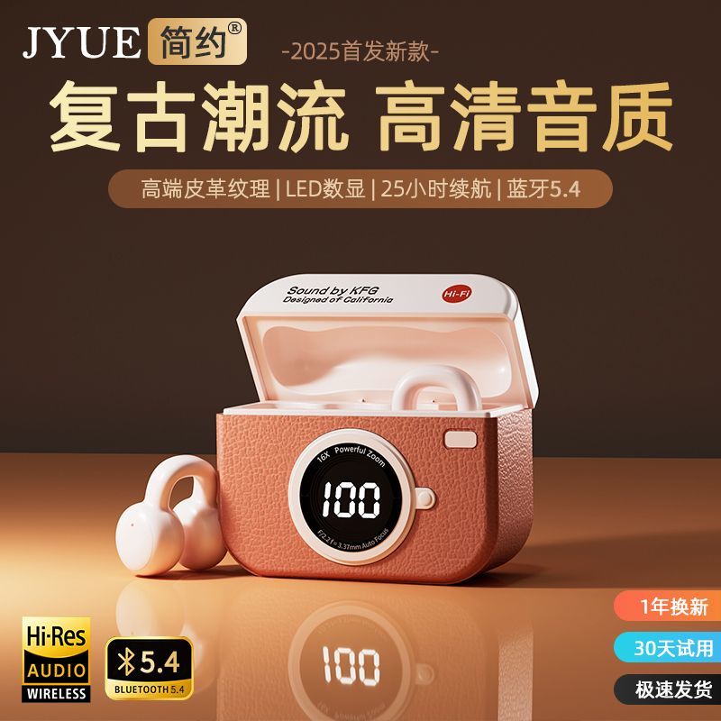 简约新款Q87复古耳夹式无线蓝牙耳机高音质降噪超长续航运动相机