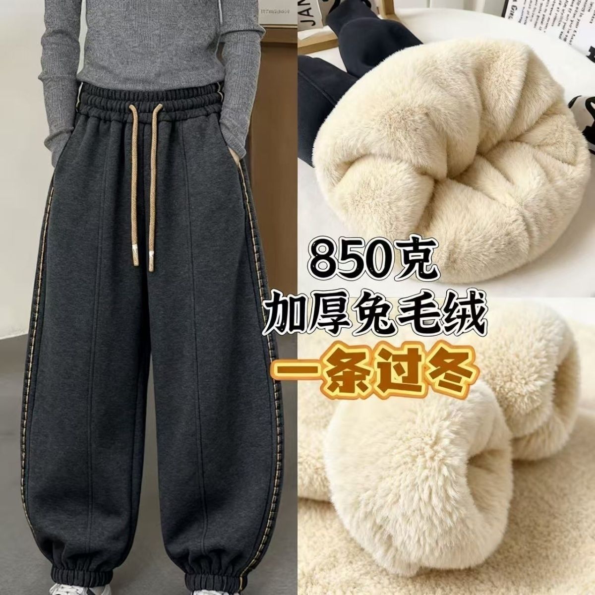 Q【保暖百搭】男女童加绒加厚兔毛绒冬装儿童2025中大童休闲裤