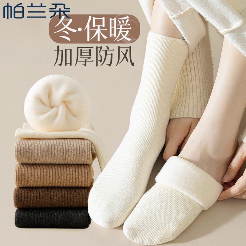 帕兰朵袜子秋冬季毛绒加绒秋冬中筒加厚保暖冬季雪地袜中筒睡眠