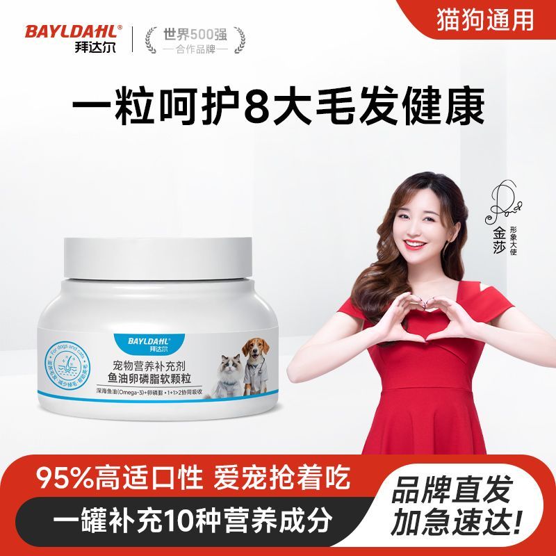 商品缩略图 3