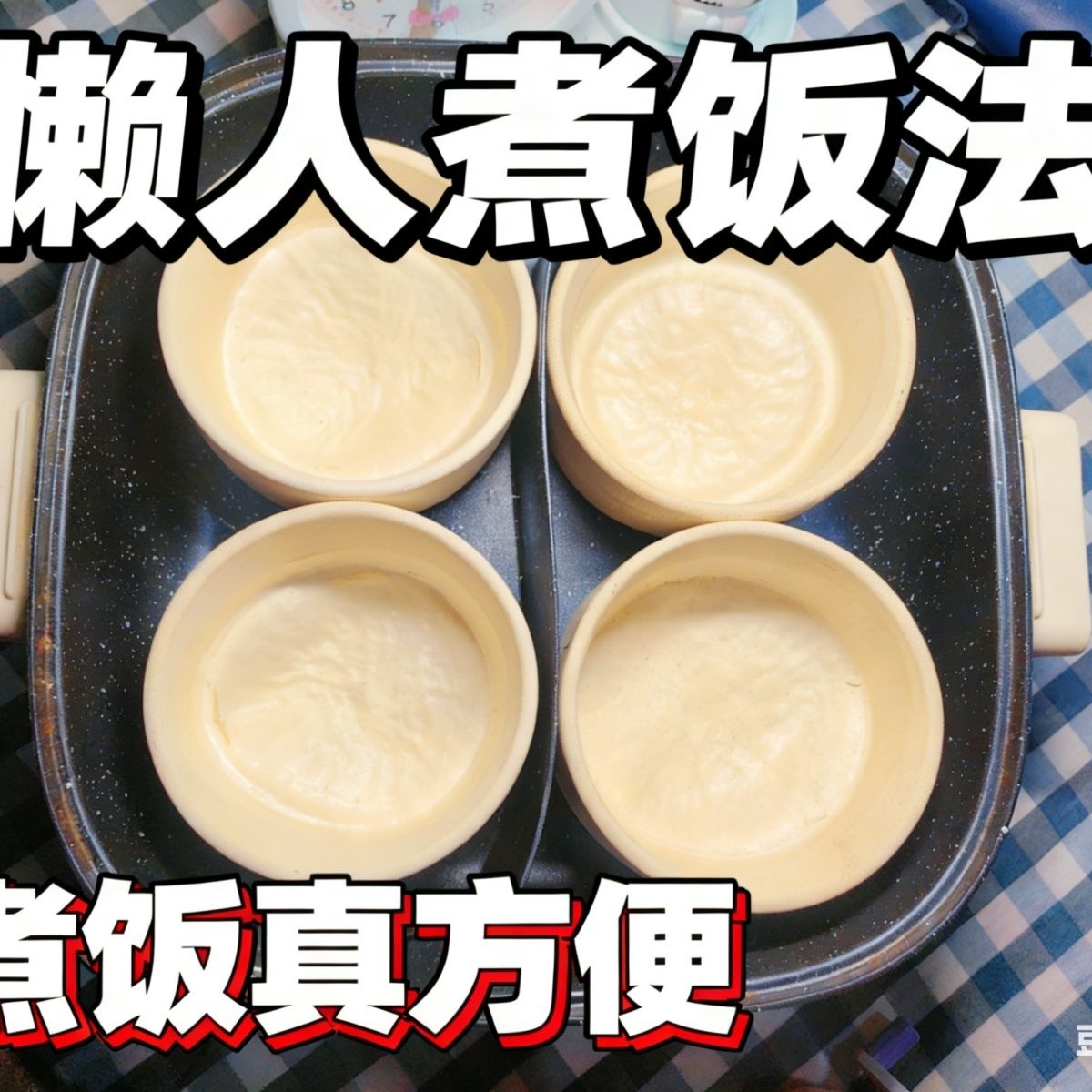 蒸米饭竹碗吃饭碗无漆竹制荷花碗儿童碗防摔竹筒蒸饭纯天然竹饭碗