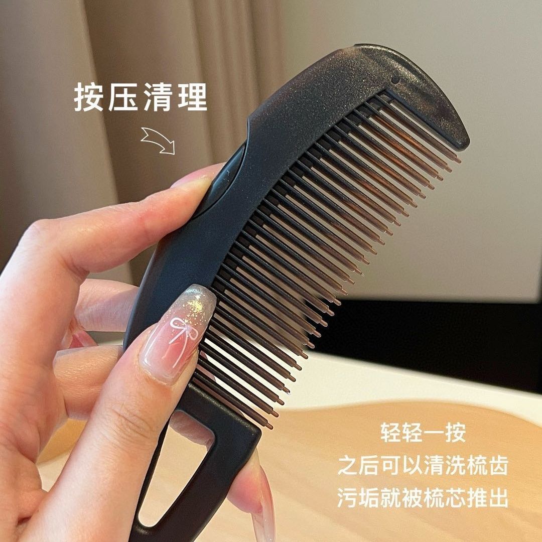 按摩能量空心梳子去屑洗头脂肪粒防脱清洁免洗家用去油梳去头油 图片 2