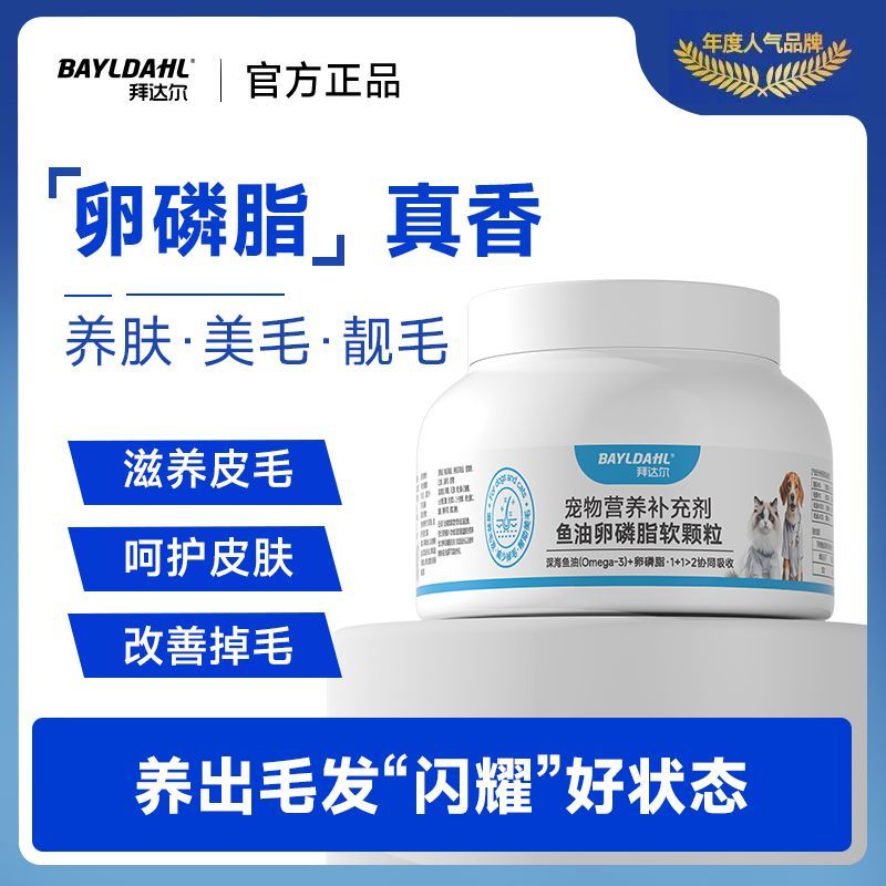商品缩略图 4