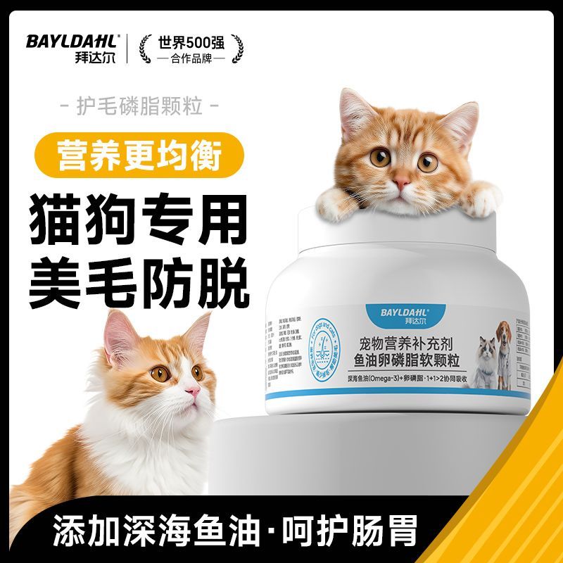 商品缩略图 8