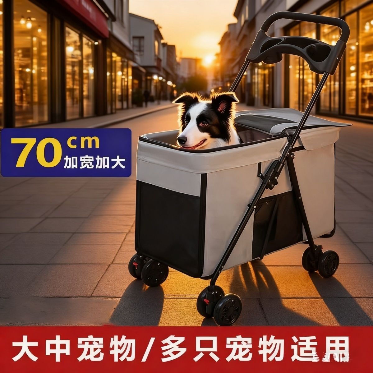 中型犬宠物中型推车可折叠猫咪外出遛狗狗狗便携轻便手推车折叠