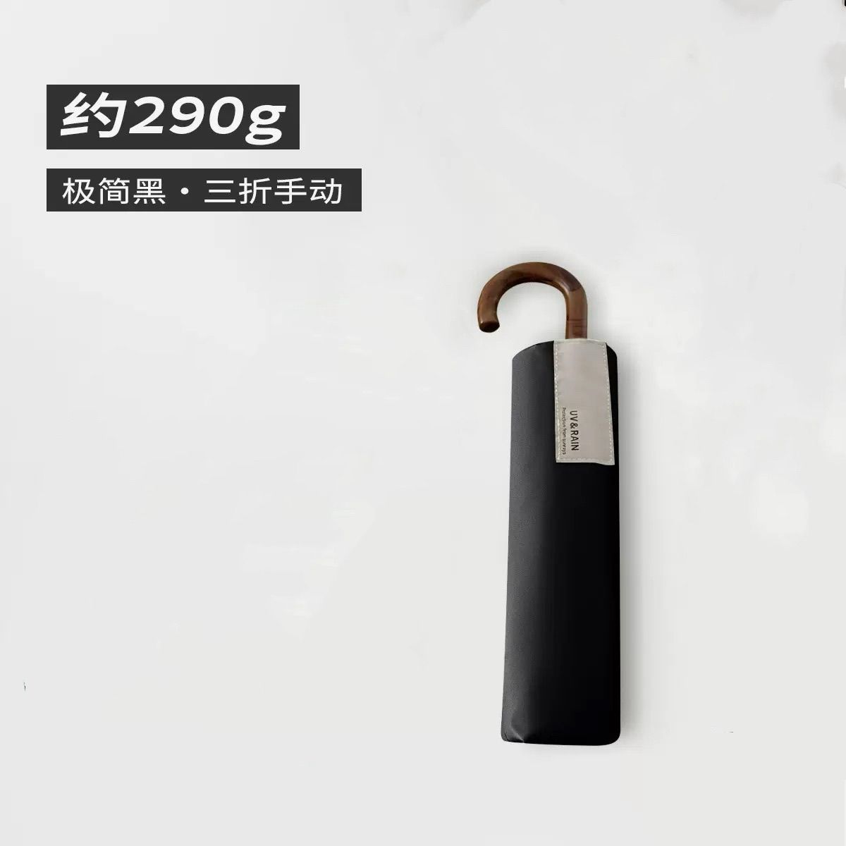 日系简约素色纯色折叠弯钩防晒防紫外线太阳伞轻便携防风学生收纳 图片 7