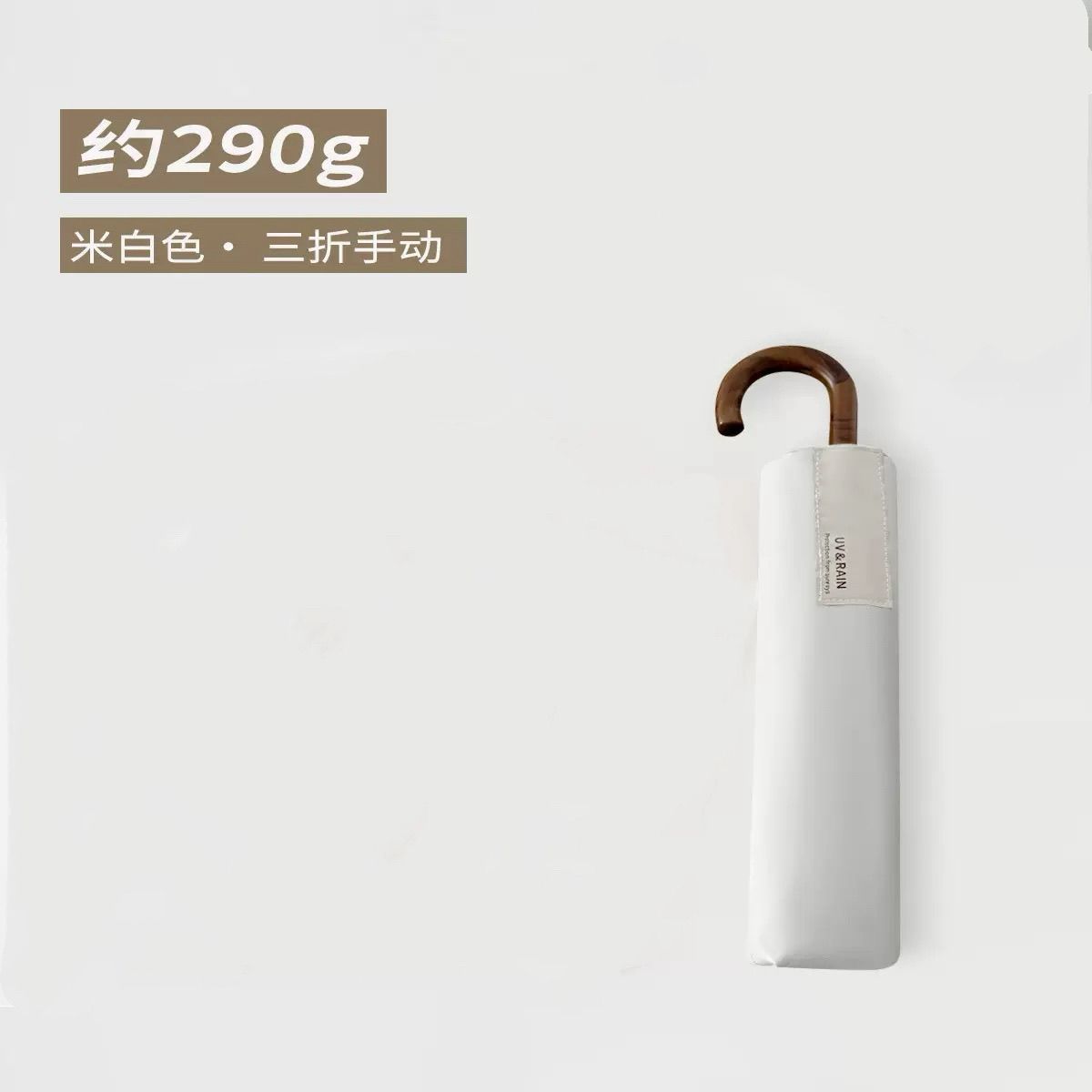 日系简约素色纯色折叠弯钩防晒防紫外线太阳伞轻便携防风学生收纳 图片 9