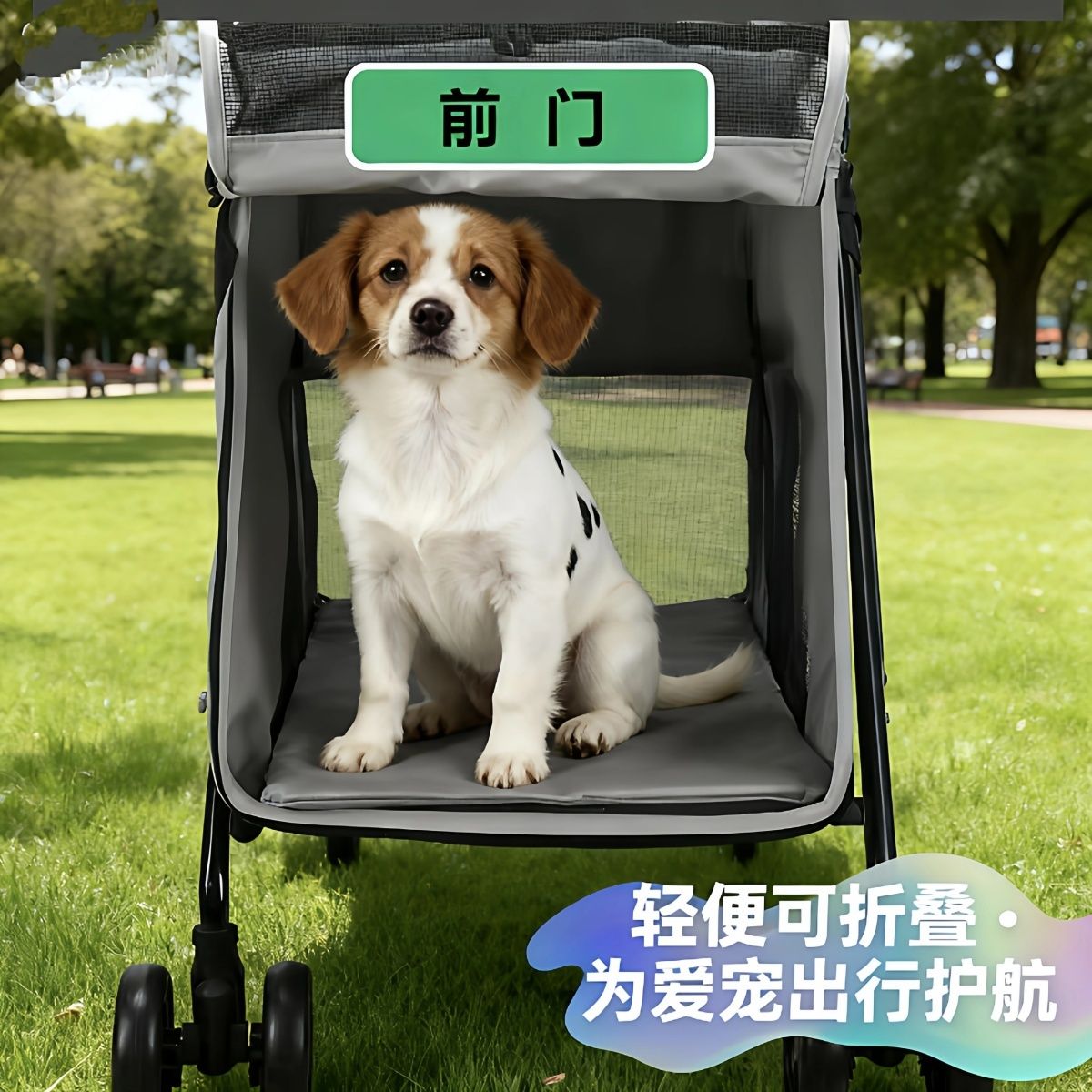 商品缩略图 2