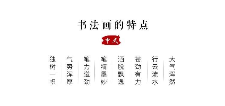 天师钟馗玄关装饰画钟魁神像画像镇宅竖版挂画伏魔图国画壁画带框 4