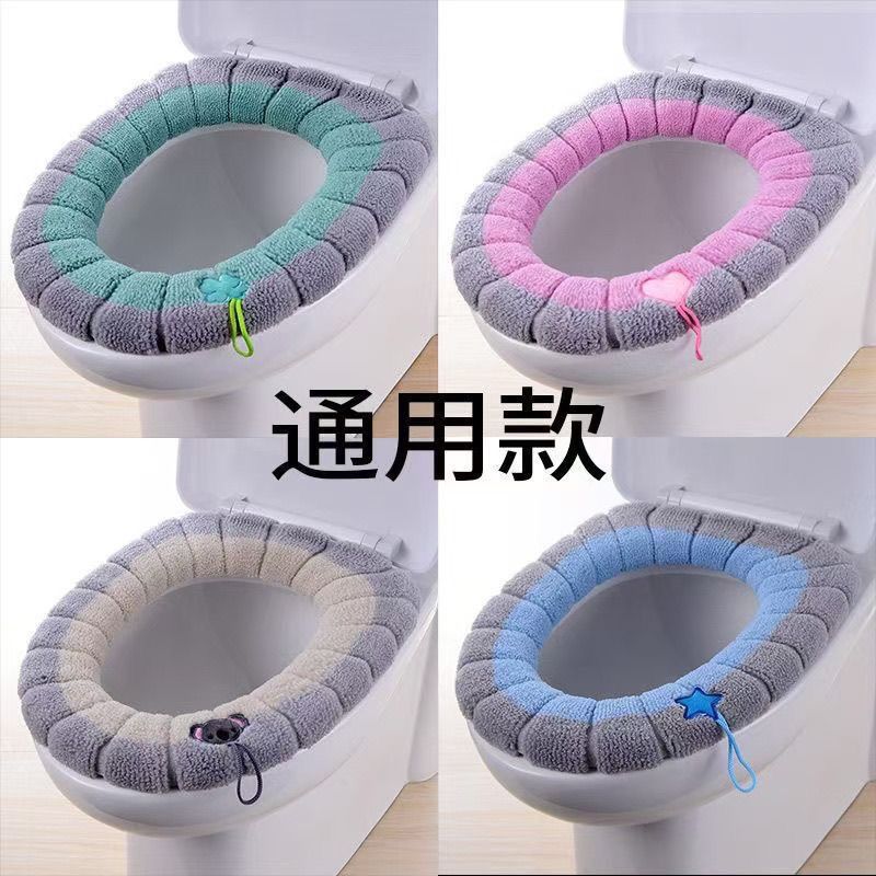 四季家用加厚加大垫子通用座椅马桶坐便器水洗厕所秋冬坐垫沙发垫【3天内发货】